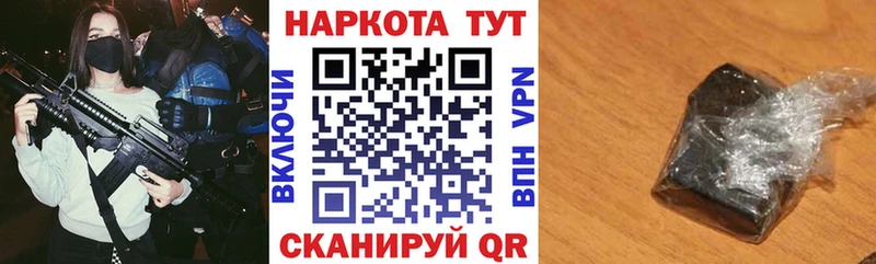 Где купить наркоту Усть-Кут Каннабис  А ПВП  ГАШИШ  Мефедрон 