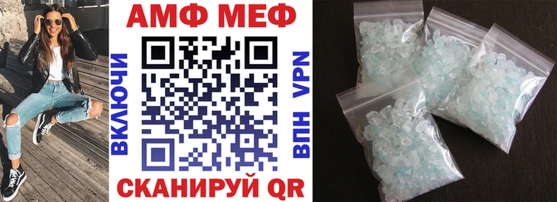 сайты даркнета официальный сайт Усть-Кут Амфетамин 97% мега зеркало