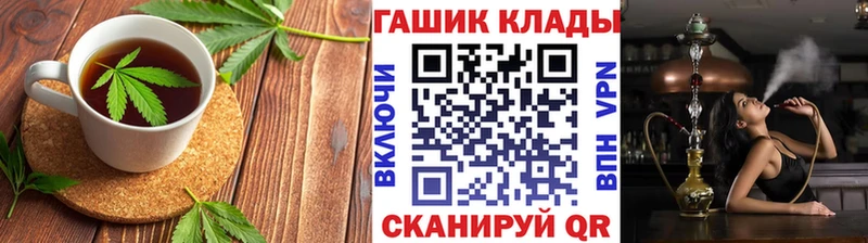 OMG маркетплейс  Усть-Кут  Cannafood марихуана 