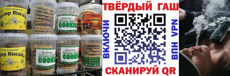 Canna-Cookies марихуана Усть-Кут