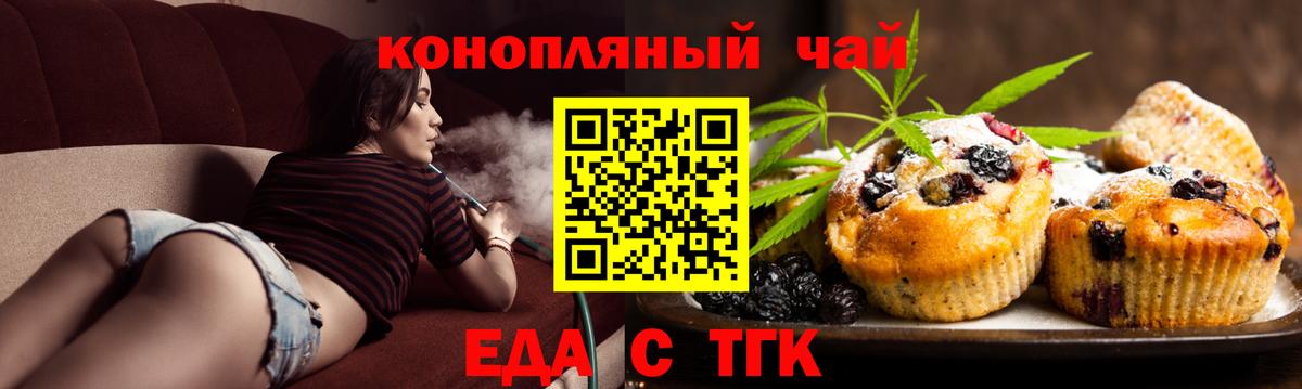 Canna-Cookies марихуана  Усть-Кут 
