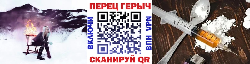 купить наркотик  Усть-Кут  ГЕРОИН гречка 