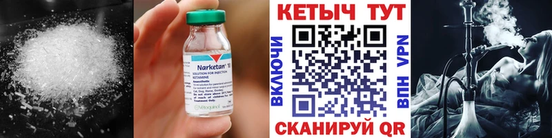 Кетамин ketamine  закладка  ОМГ ОМГ   Усть-Кут 