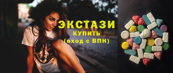 прущие грибы Ладушкин