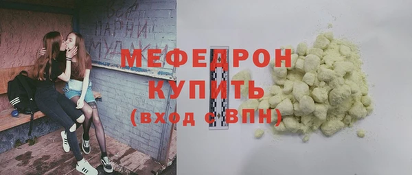прущие грибы Ладушкин
