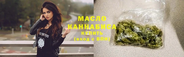mdma Лабытнанги