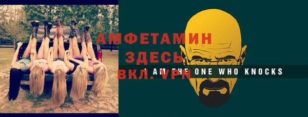 прущие грибы Ладушкин