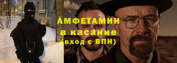 молекула духа Мурманск