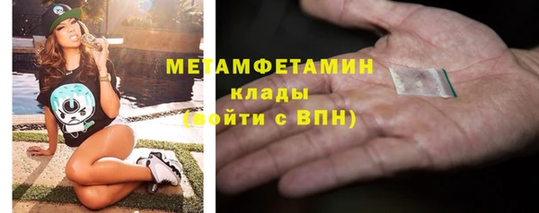 альфа пвп Лагань