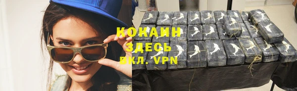 твердый Нижневартовск