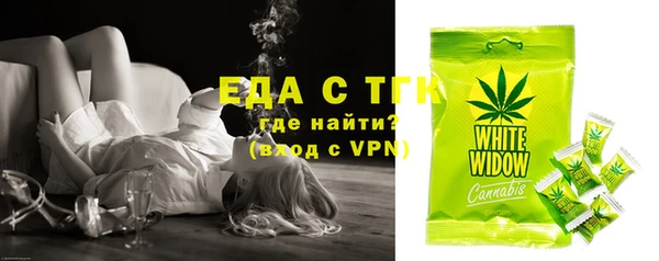 mdma Лабытнанги