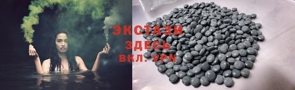 mdma Лабытнанги