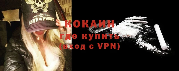 альфа пвп Лагань