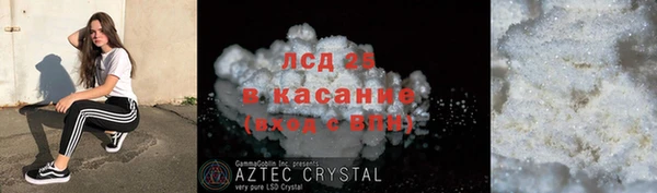 альфа пвп Лагань