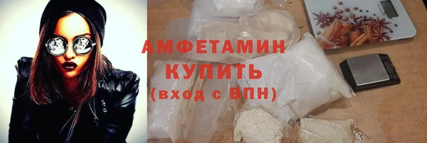 альфа пвп Лагань