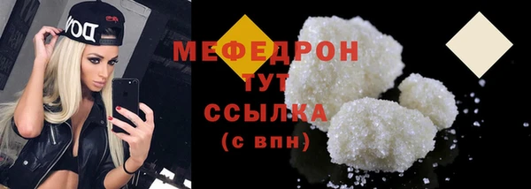 альфа пвп Лагань