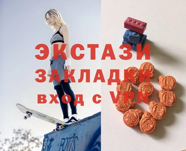 mdma Лабытнанги