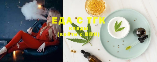 mdma Лабытнанги