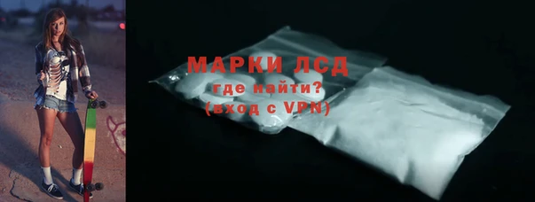 альфа пвп Лагань