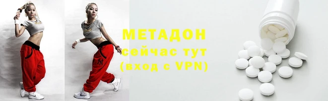 альфа пвп Лагань