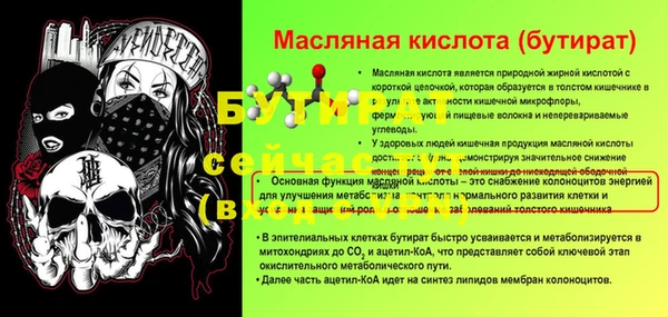 прущие грибы Ладушкин