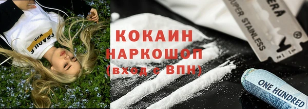 хмурый Кострома