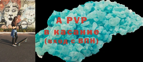 альфа пвп Лагань