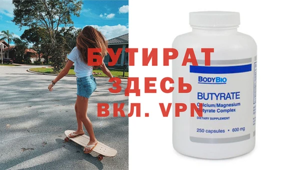 прущие грибы Ладушкин