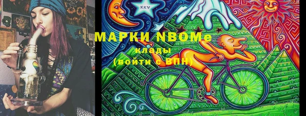 молекула духа Мурманск
