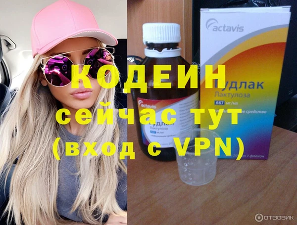 альфа пвп Лагань
