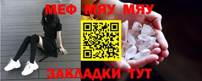 шишки Абакан