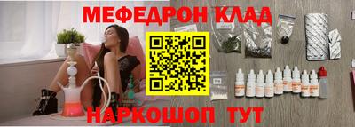 спайс Азнакаево