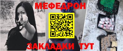 спайс Азнакаево