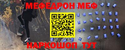 шишки Абакан