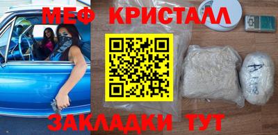 спайс Азнакаево