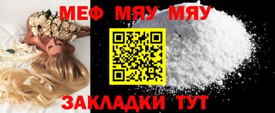 шишки Абакан