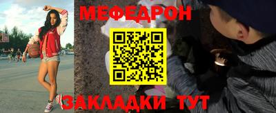 спайс Азнакаево