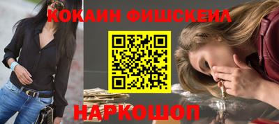 спайс Азнакаево