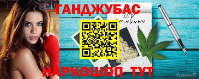 спайс Азнакаево