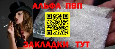 спайс Азнакаево