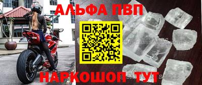 шишки Абакан