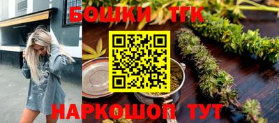 спайс Азнакаево