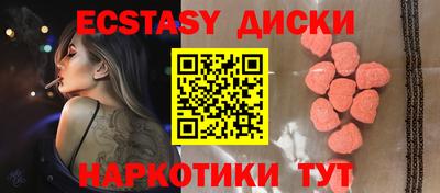 спайс Азнакаево