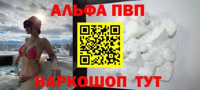 шишки Абакан