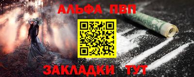 спайс Азнакаево