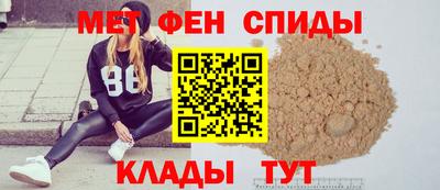 спайс Азнакаево