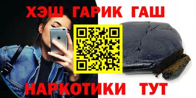 спайс Азнакаево