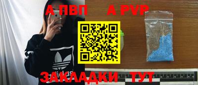 спайс Азнакаево