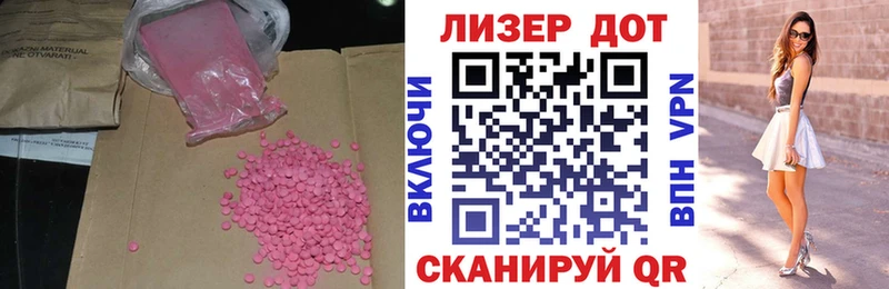 как найти закладки  Усть-Кут  ЛСД экстази ecstasy 