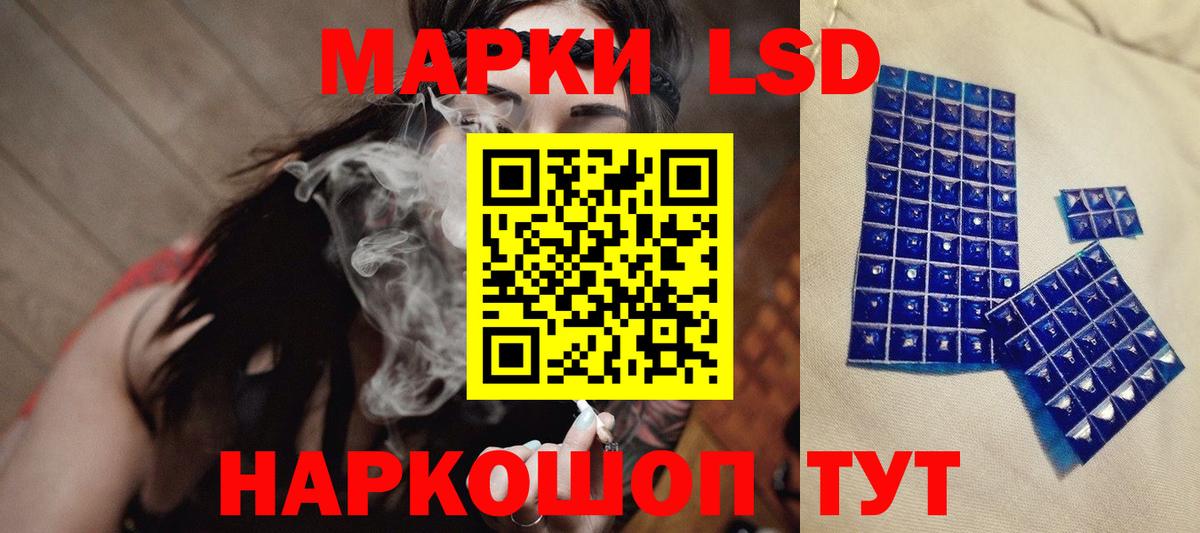 LSD-25 экстази кислота  Лсд 25 экстази кислота  Усть-Кут 